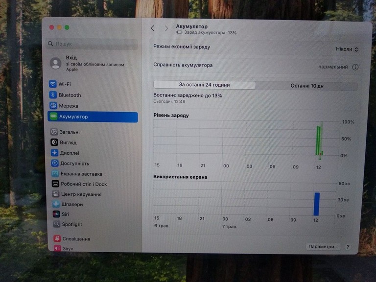 Розпродаж Apple macbook pro 16" 2019 a2141 core i7 2,6ghz/ram 16gb/ssd 512gb/intel graphics 630, продавець Техноскарб
