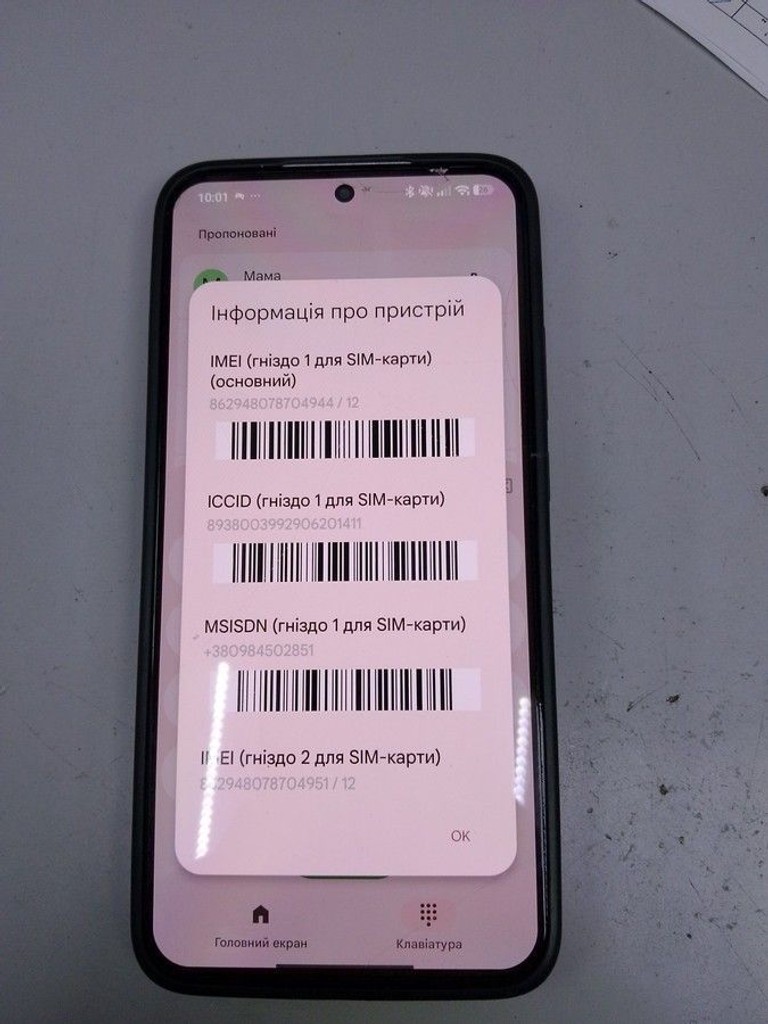 Купить Poco F7 12/512GB Black Б/У