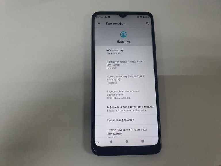 Купити Zte Blade A51 2/64GB Blue Б/У