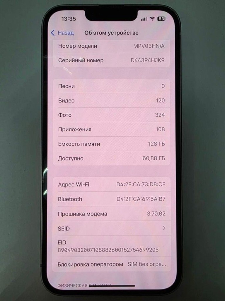 Apple iphone 14 128gb Код:01-200975009. Зображення 10