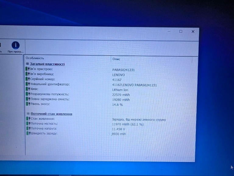 Дешево Lenovo 15/celeron n2840 ddr3/4gb ddr3/hdd 250 gb/*інтегрована з ломбарду