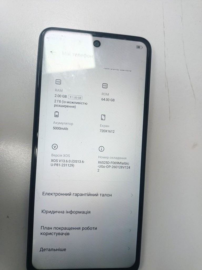 Оголошення Infinix smart 8 2/64gb Б/У