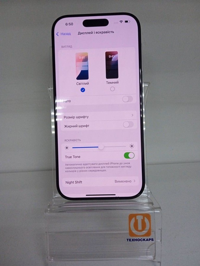 Apple iphone 16 pro 128gb Код:01-200988891. Зображення 5