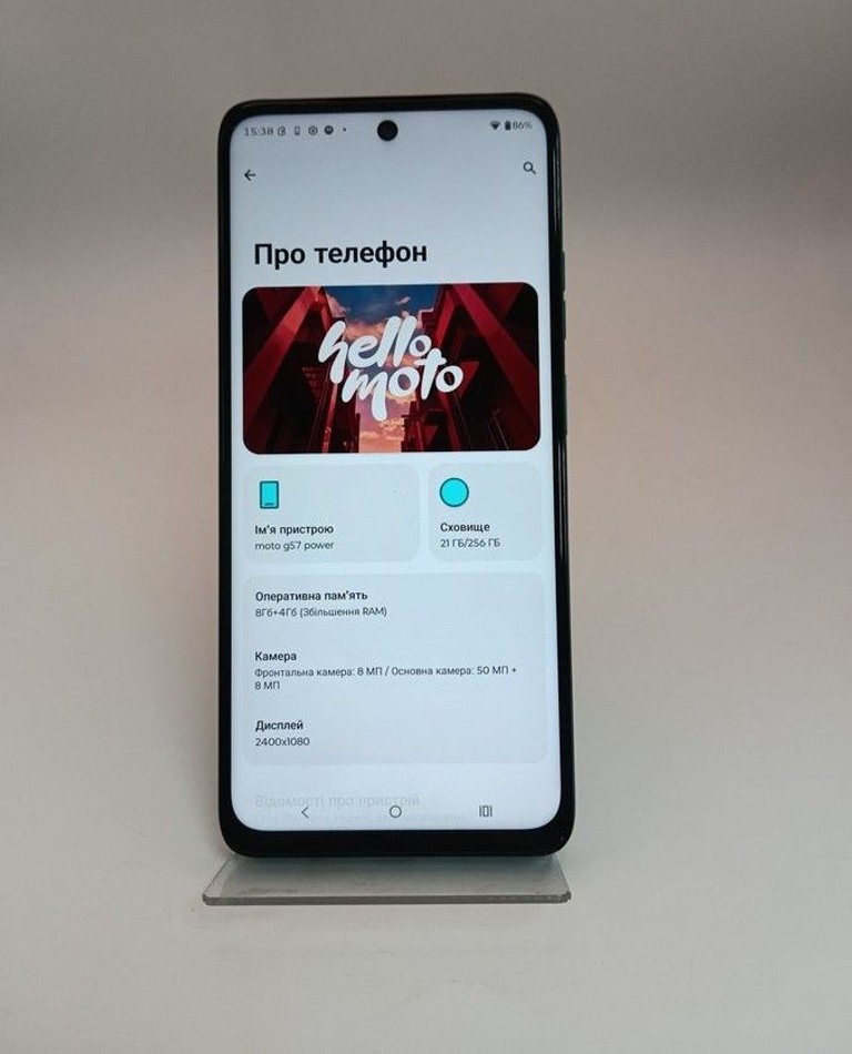 Розпродаж Motorola Moto G57 Power 8/256GB Fluidity, продавець Техноскарб