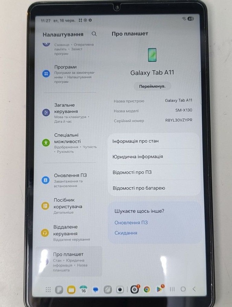 Samsung galaxy tab a11 wi-fi 8/128gb Код:01-200991434. Зображення 5