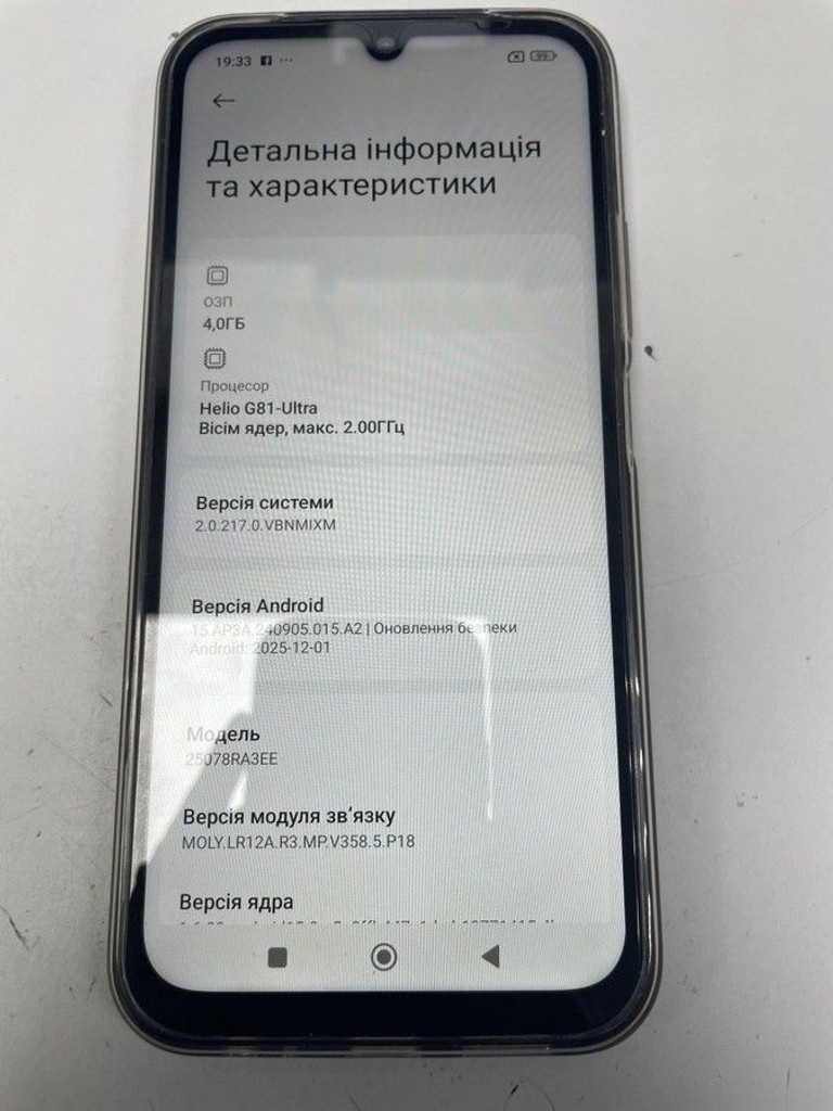 Оголошення Xiaomi redmi 15c 4g 4/128gb Б/У