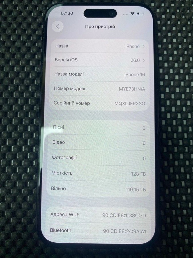 Розпродаж Apple iphone 16 128gb, продавець Техноскарб