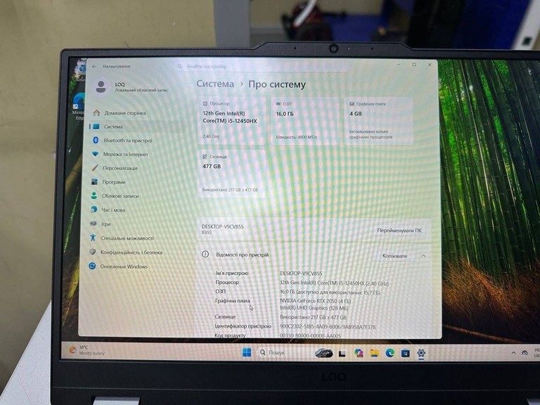 Объявление Lenovo 15/core i5-12450hx ddr5/16gb ddr5/hdd *відсутній/ssd 512 gb/geforce rtx2050 4gb Б/У
