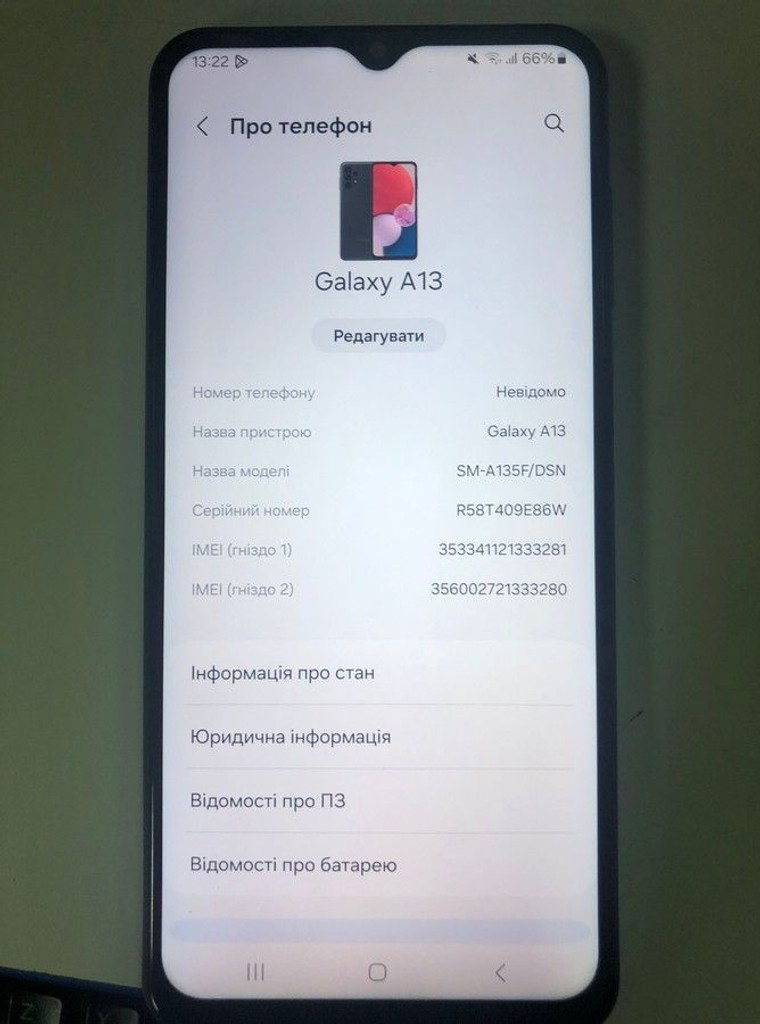 Купити Samsung galaxy a13 4/64gb Б/У