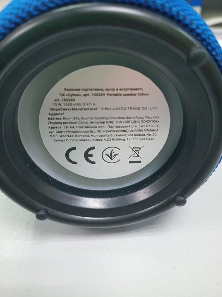 Cyboo p2 pro (105269 аврора) Код:01-200993244. Изображение 5