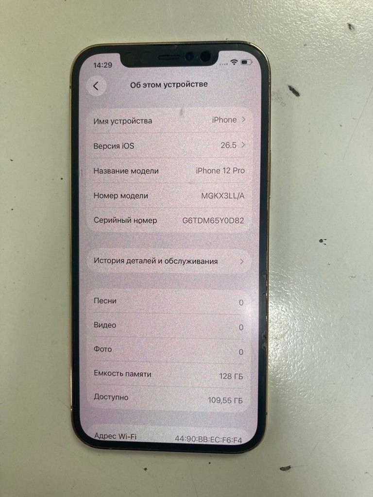 Дешево Apple iphone 12 pro 128gb з ломбарду