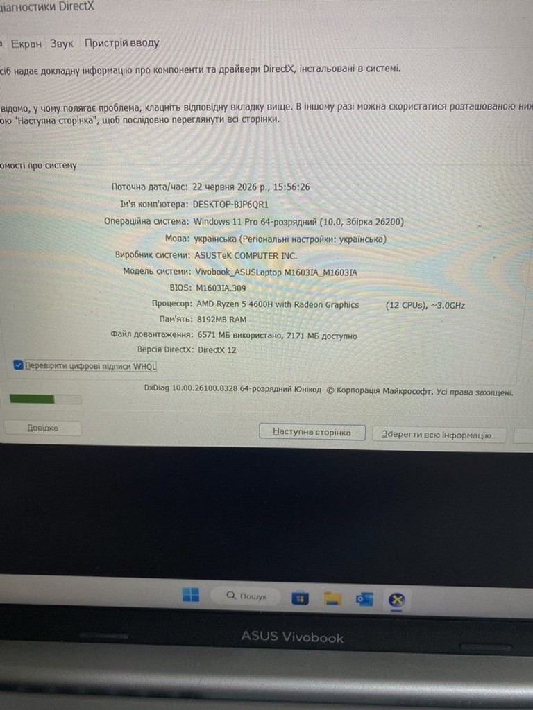 Дешево Asus 15/ryzen 5 4600h ddr4/8gb ddr2/hdd *відсутній/ssd 512 gb/*інтегрована з ломбарду