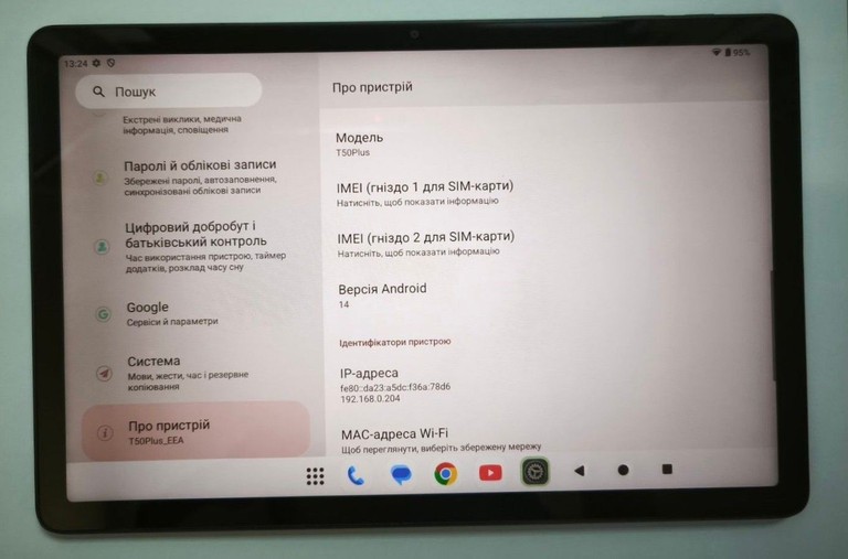 Дешево Teclast t50 plus 6/256gb 4g dual sim з ломбарду