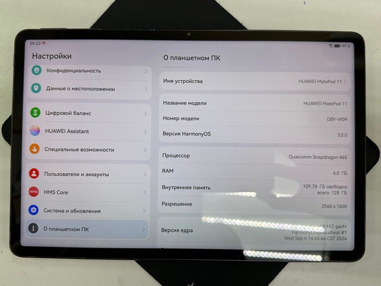 Розпродаж Huawei matepad 11 wi-fi 6/128gb, продавець Техноскарб