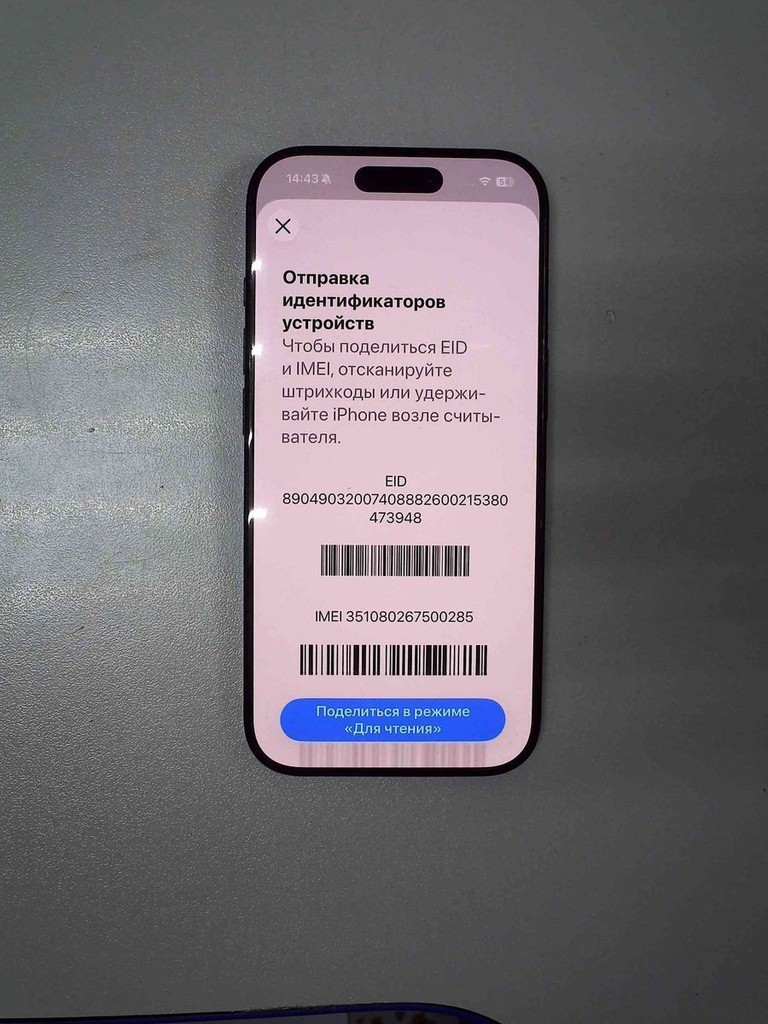 Купити Apple iphone 16 pro 128gb Б/У