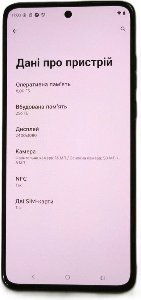 Дешево Motorola moto g84 8/256gb з ломбарду