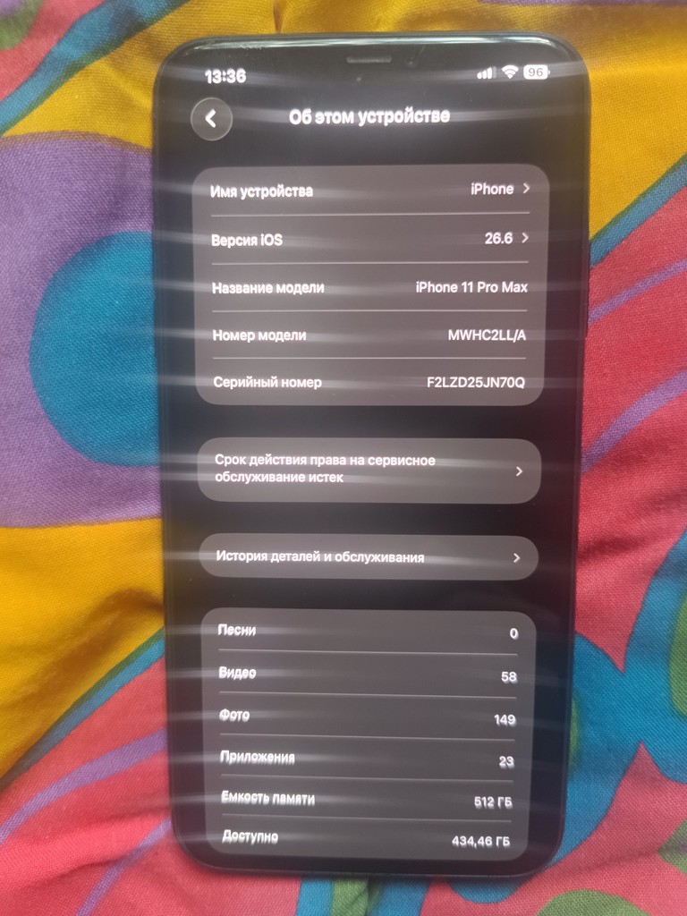 Apple iPhone 11 Pro Max 512GB Space Gray (MWH82) Код:null. Зображення 5