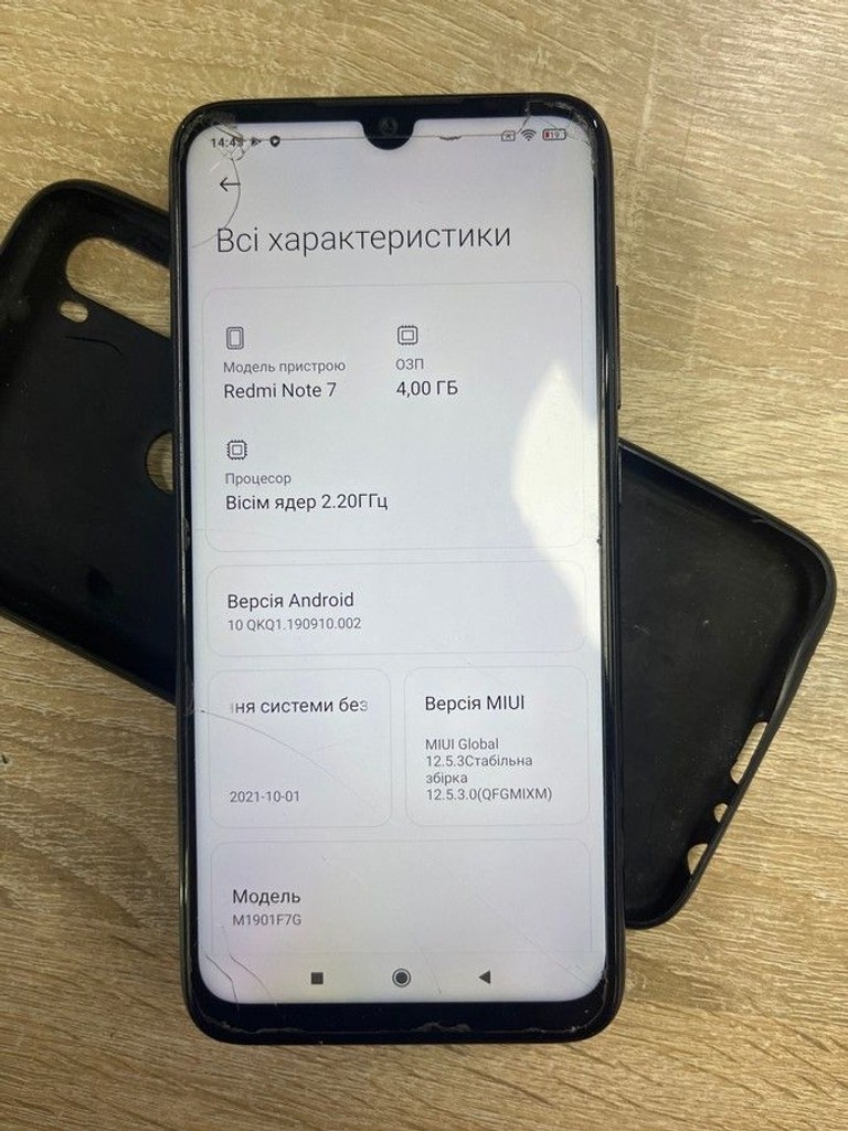 Дешиво Xiaomi Redmi Note 7 4/64GB Black с ломбарда