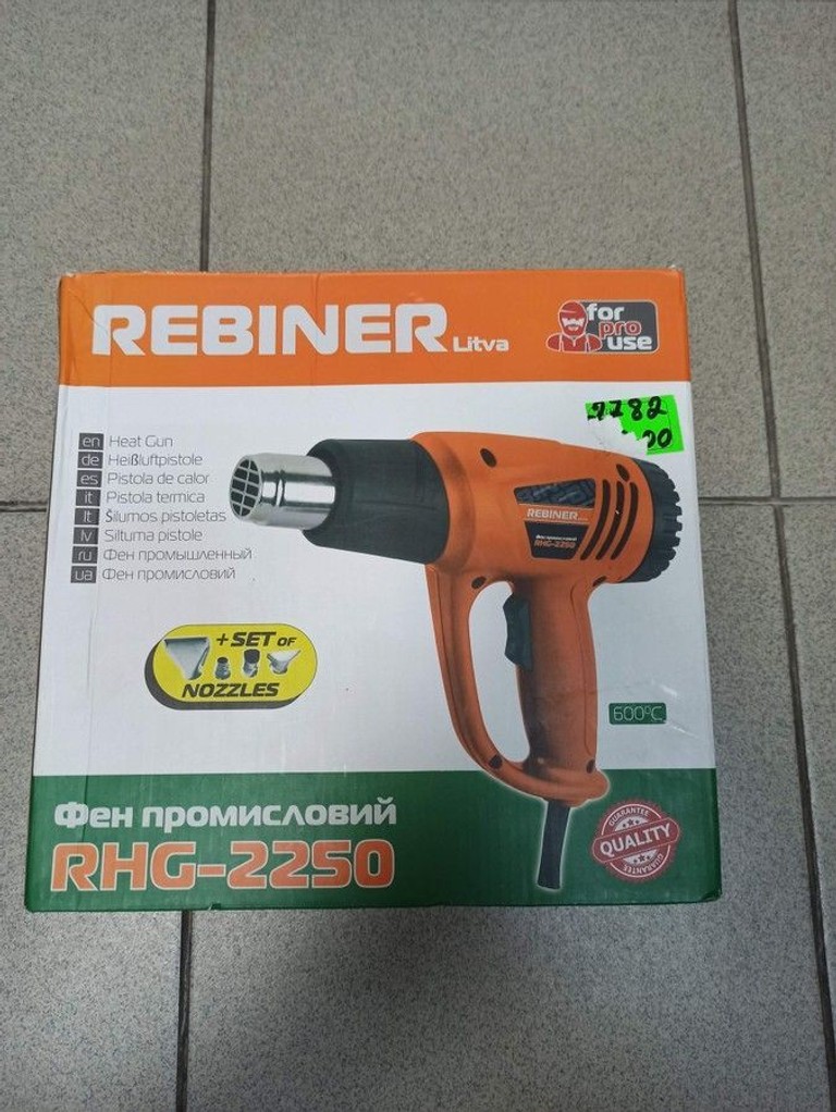 Купити Rebiner RHG-2250 Б/У