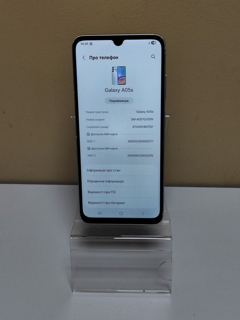 Купити Samsung galaxy a05s 4/128gb Б/У