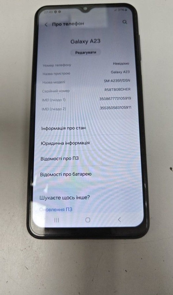 Купити Samsung galaxy a23 sm-a235f 4/64gb Б/У