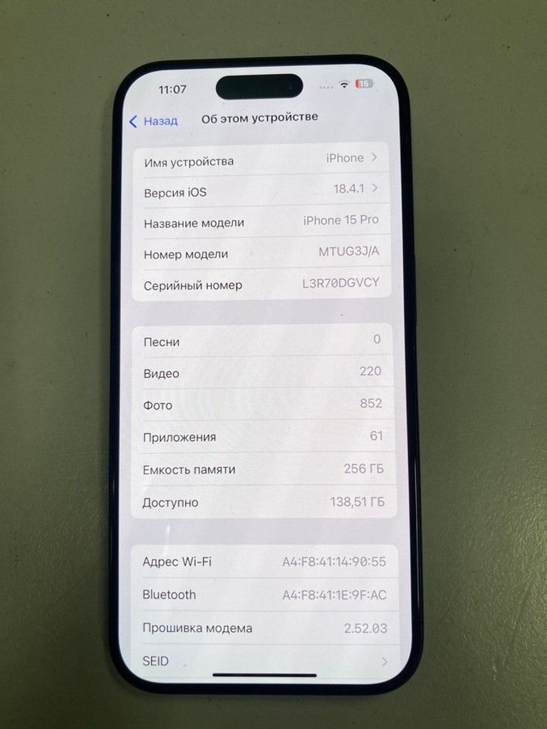 Розпродаж Apple iphone 15 pro 256gb, продавець Техноскарб