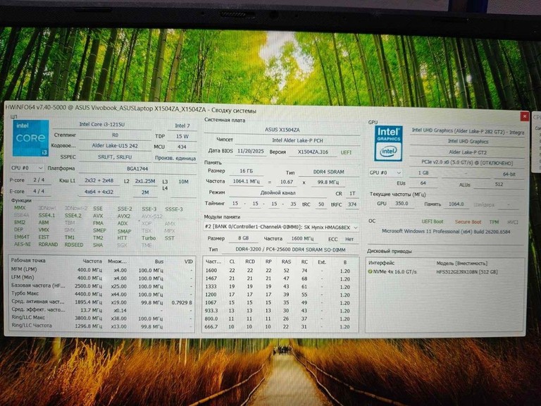 Объявление Asus 15/core i3-1215u ddr5/16gb ddr4/hdd *відсутній/ssd 512 gb/*інтегрована Б/У