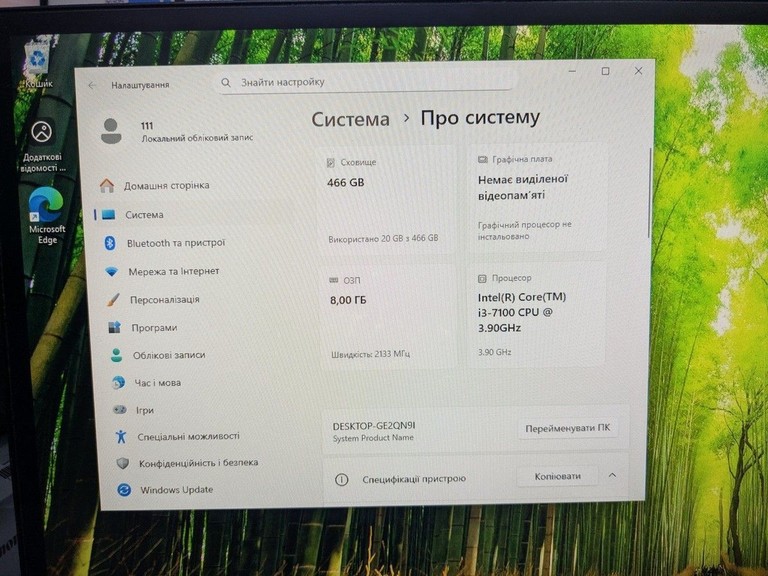 Объявление Пк intel core i3-7100/ram 8 gb/hdd 500 gb+80 gb/ssd відсутній/інтегрована Б/У