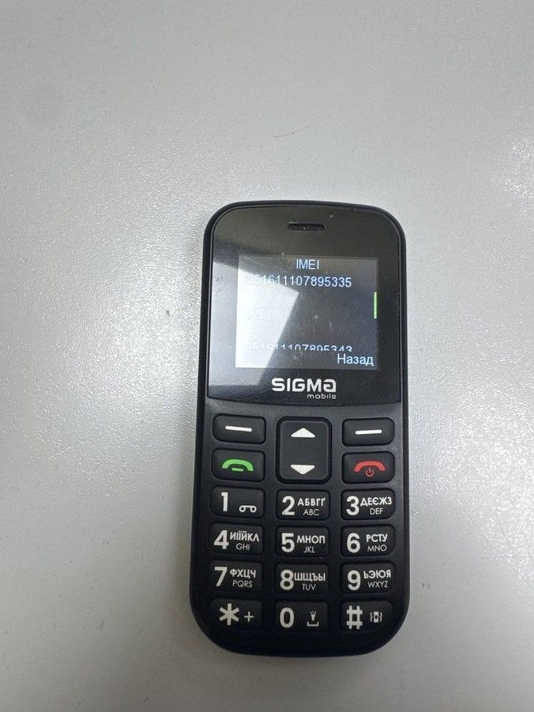 Купить Sigma comfort 50 cf115 easy Б/У