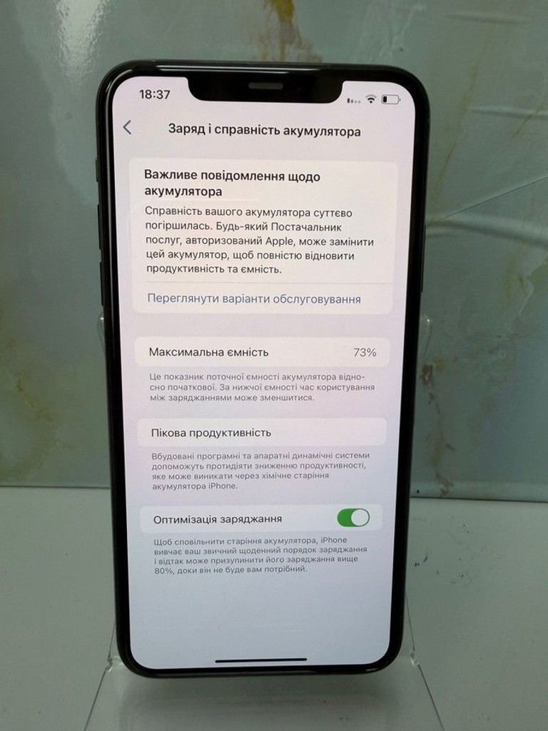 Дешиво Apple iphone 11 pro max 64gb с ломбарда