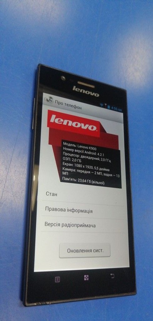 Дешиво Lenovo k900 2/8gb с ломбарда