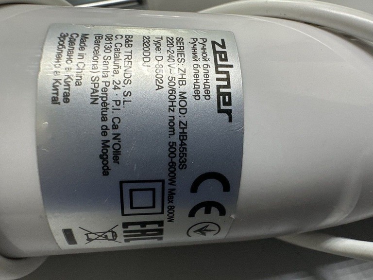 Дешево Zelmer ZHB4553S з ломбарду