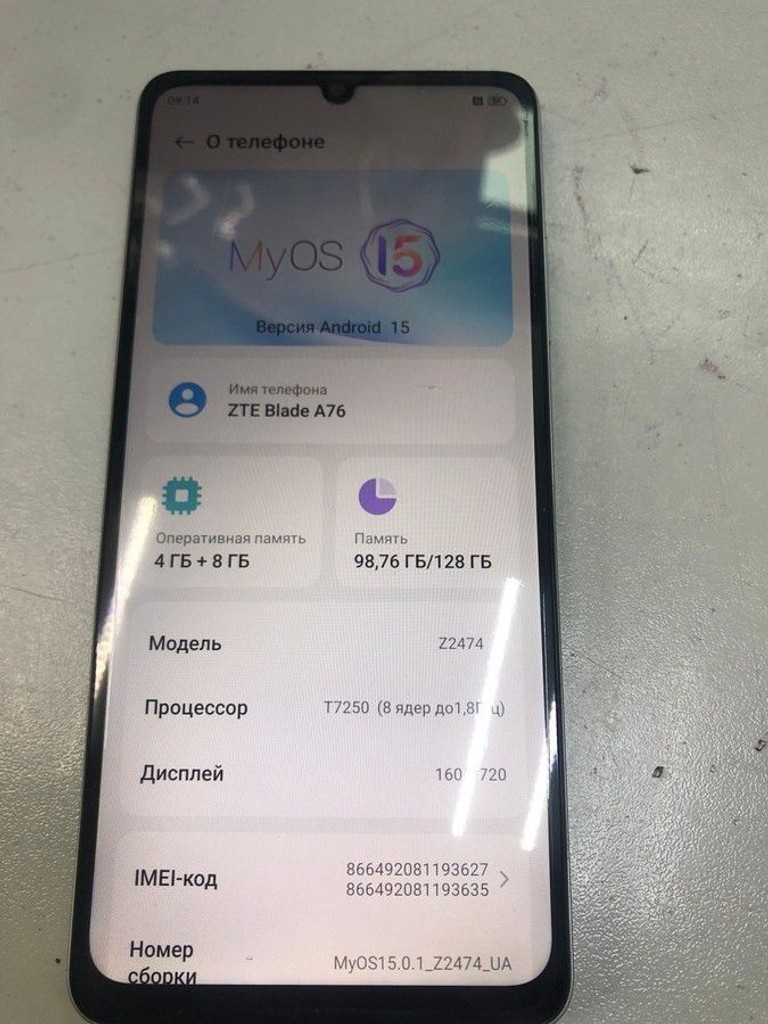 Дешиво Zte Blade A76 4/128GB Gray с ломбарда