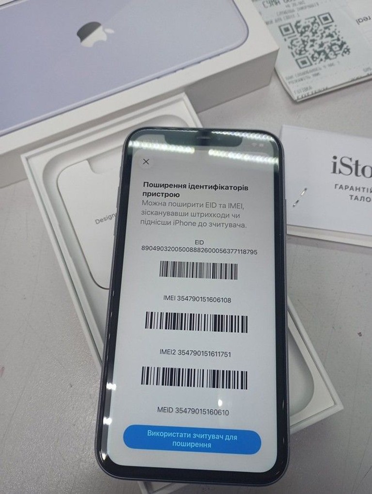 Оголошення Apple iphone 11 256gb Б/У