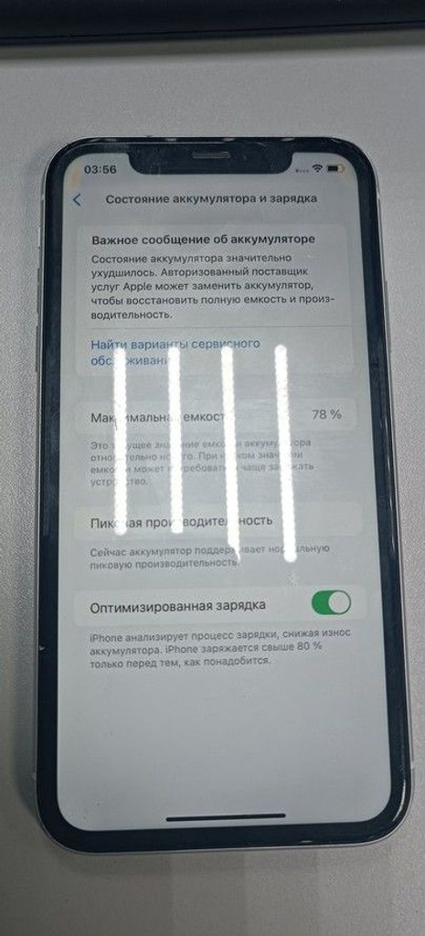 Дешиво Apple iphone xr 64gb с ломбарда