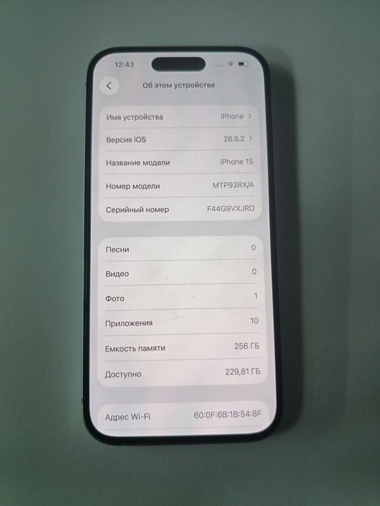 Розпродаж Apple iPhone 15 256GB Green, продавець Техноскарб