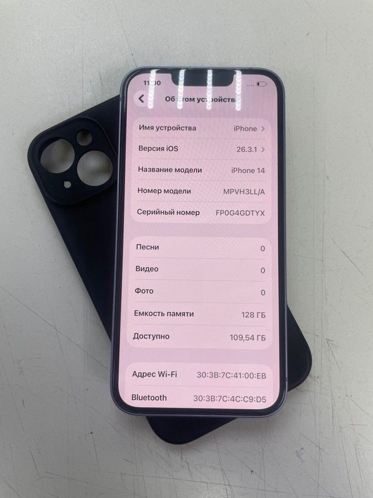 Объявление Apple iphone 14 128gb Б/У