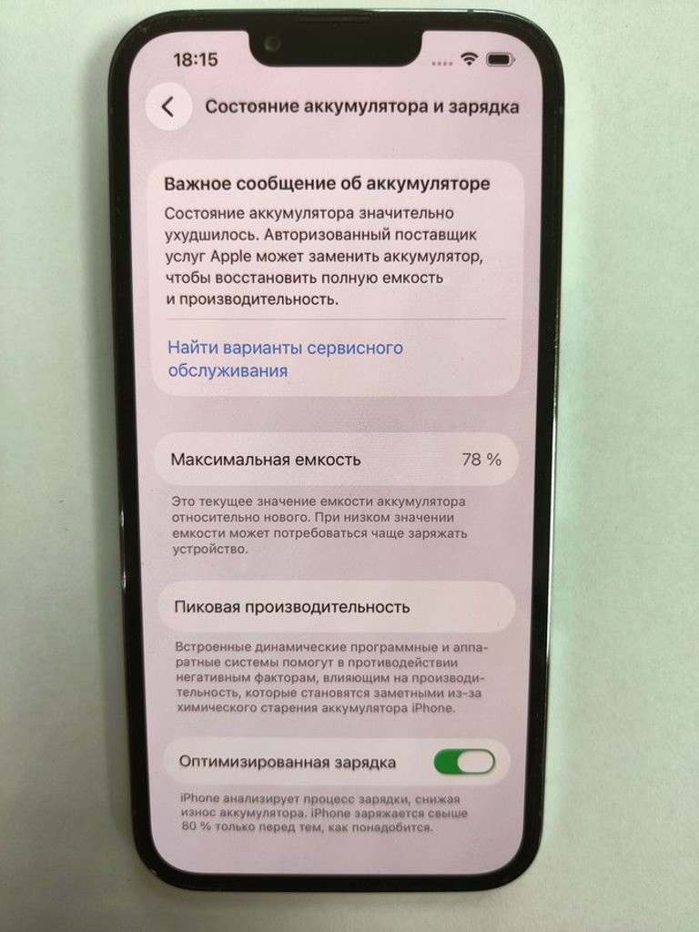 Объявление Apple iphone 13 pro 256gb Б/У