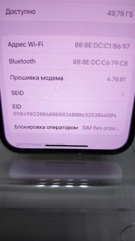 Дешево Apple iPhone 12 64GB (PRODUCT)RED з ломбарду