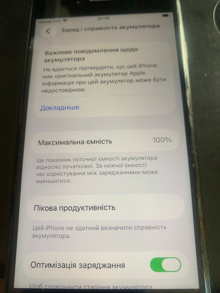 Дешево Apple iPhone SE 2020 64GB Slim Box Black (MHGP3) з ломбарду