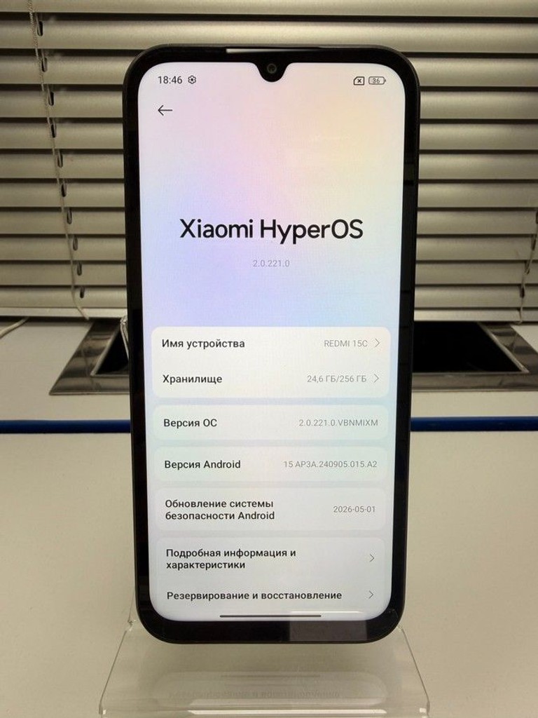 Оголошення Xiaomi redmi 15c 4g 8/256gb Б/У