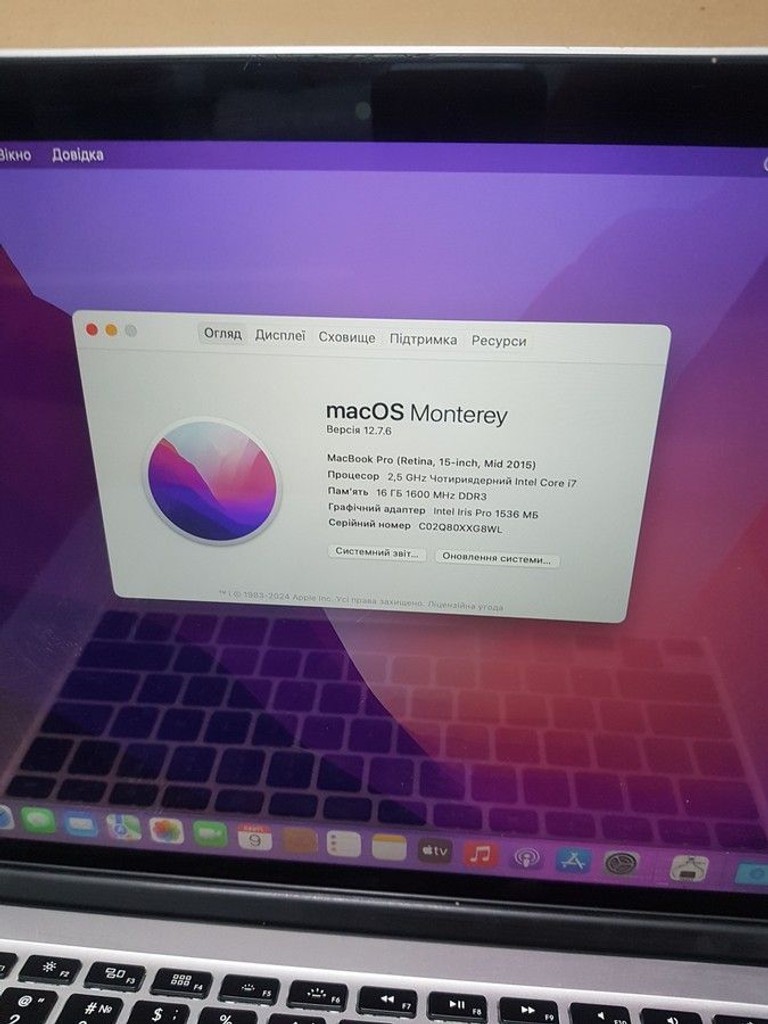 Дешево Apple macbook pro a1398 /екр 15,4 /core i7 2,5ghz /ram 16gb /ssd 256gb /intel iris pro з ломбарду