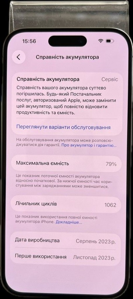 Оголошення Apple iphone 15 pro 256gb esim Б/У