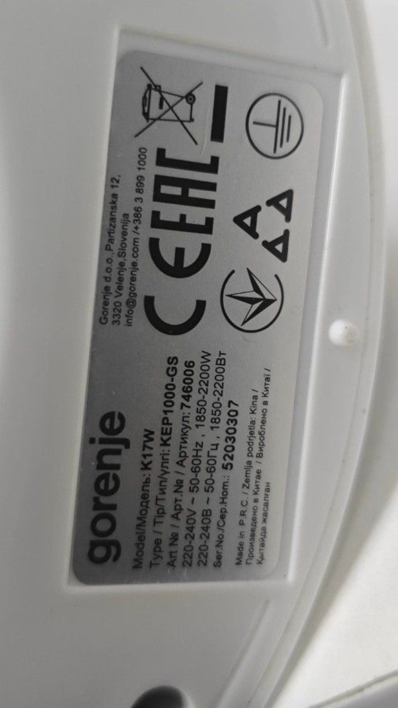 Gorenje K17W Код:01-201065823. Зображення 6