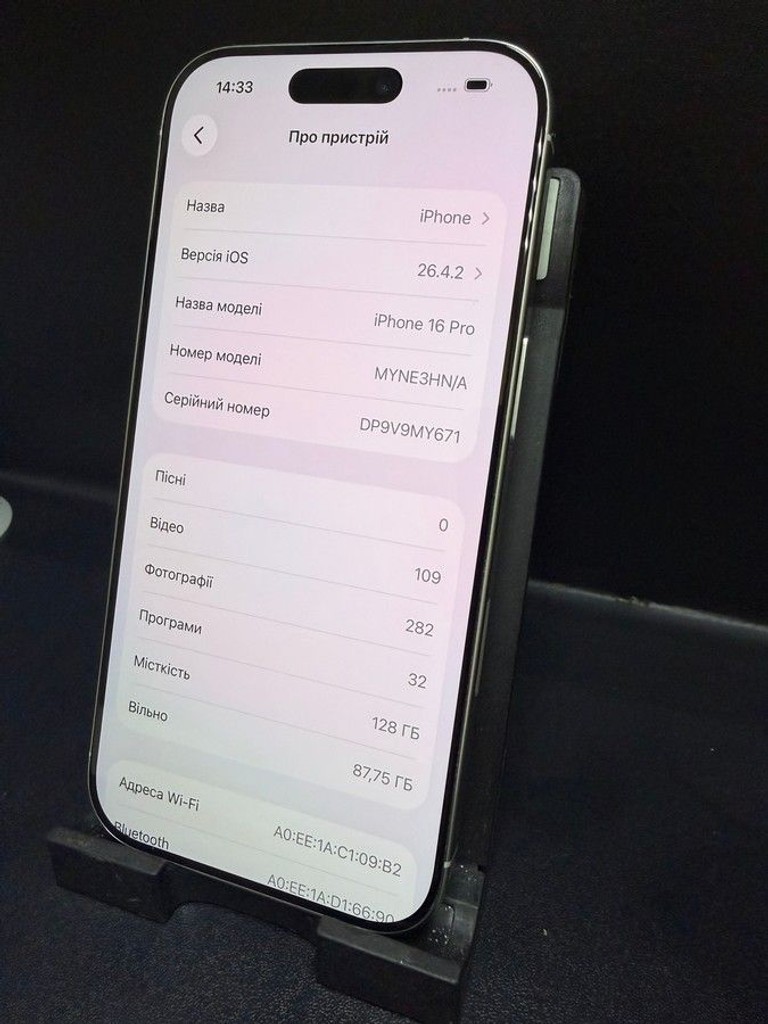 Дешево Apple iphone 16 pro 128gb з ломбарду