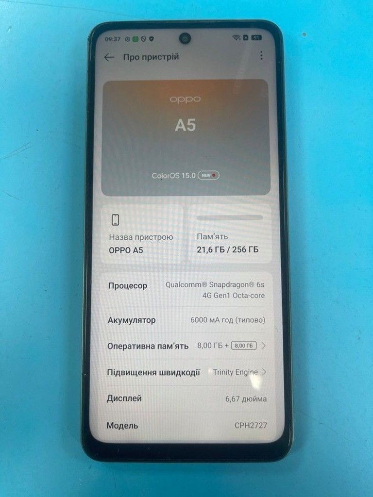 Оголошення Oppo a5 4g 8/256gb Б/У