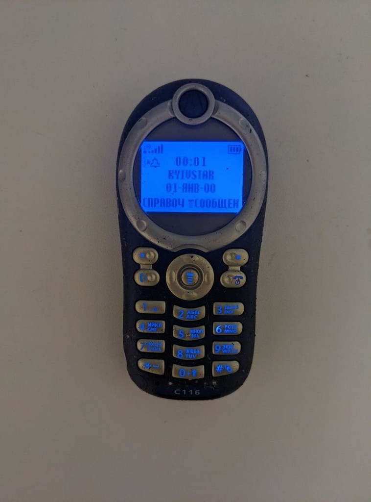 Объявление Motorola C116 Б/У
