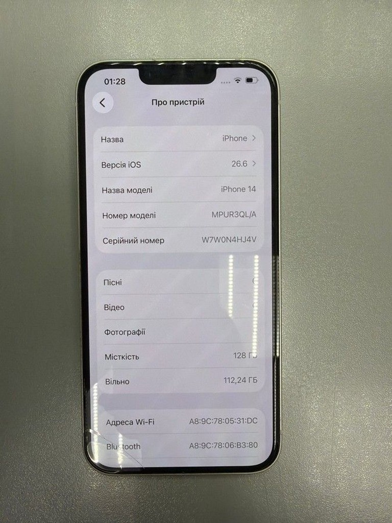 Купити Apple iphone 14 128gb Б/У