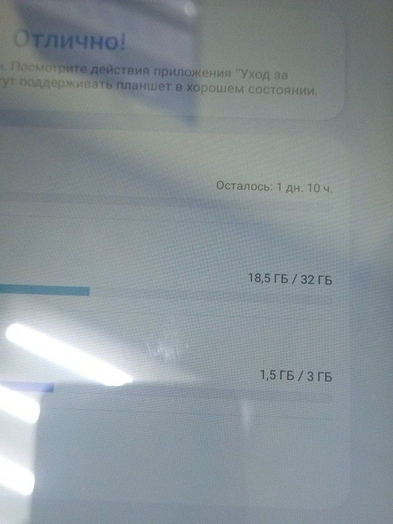 Распродажа Samsung galaxy tab a8 10.5 3/32gb, продавец Техноскарб
