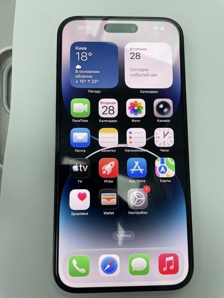 Купити Apple iphone 14 pro max 1tb Б/У